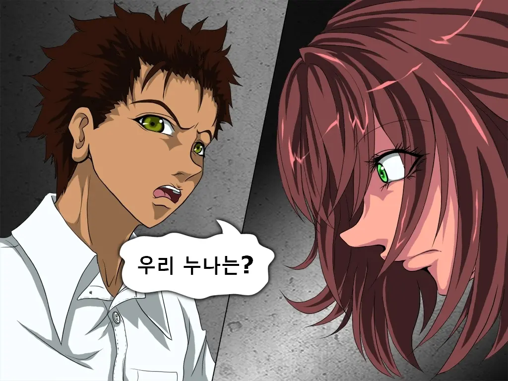 Shikai 02 | 사해 02
